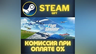 Microsoft Flight Simulator 2020 40th Anniversary Standa