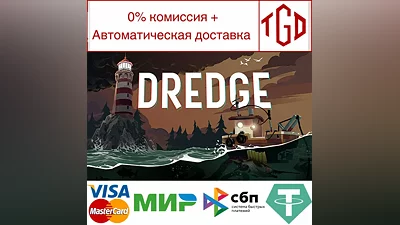 DREDGE-Deluxe Edition | Steam Россия
