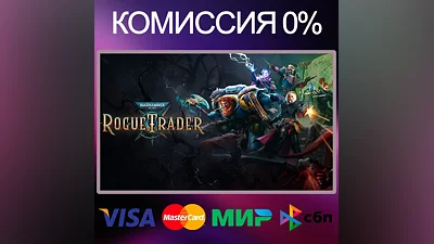 Warhammer 40,000: Rogue Trader STEAM•RU|KZ|UA