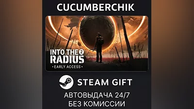 Into the Radius 2 STEAM GIFT AUTO RU+МИР