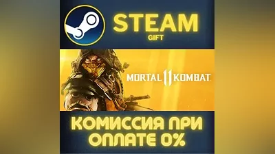 Mortal Kombat 11 Ultimate Injustice 2 Legendary Edition