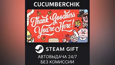 Thank Goodness You're Here! STEAM GIFT AUTO RU+МИР