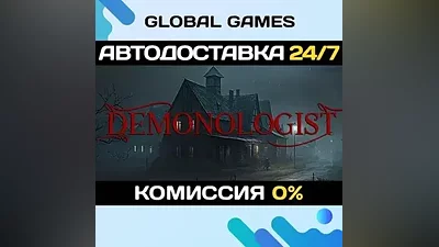 Demonologist STEAM GIFT АВТОДОСТАВКА
