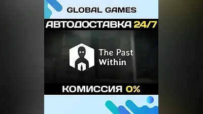The Past Within STEAM GIFT АВТОДОСТАВКА