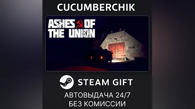 Ashes of the Union STEAM GIFT AUTO RU+МИР