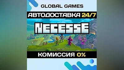 Necesse STEAM GIFT АВТОДОСТАВКА