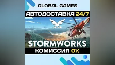 Stormworks: Build and Rescue STEAM GIFT АВТО