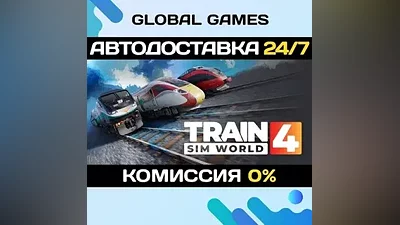 Train Sim World 4 STEAM GIFT АВТОДОСТАВКА