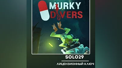 MURKY DIVERS STEAM КЛЮЧ РФ+ВСЕ СТРАНЫ