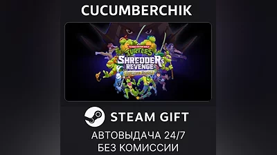 TMNT: Shredder's Revenge - Ultimate Edition STEAM GIFT AUTO RU+МИР