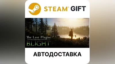 The Last Plague: Blight Steam GIFT АВТО