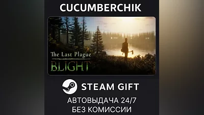 The Last Plague: Blight STEAM GIFT AUTO RU+МИР