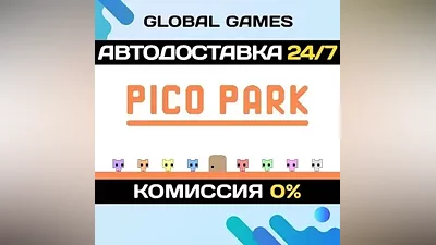 PICO PARK STEAM GIFT АВТОДОСТАВКА