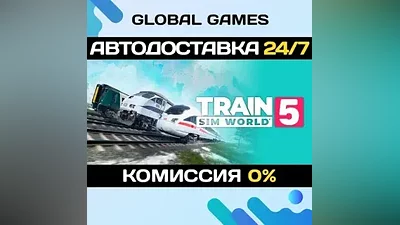 Train Sim World 5 STEAM GIFT АВТОДОСТАВКА