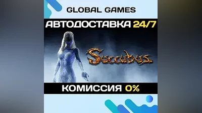 SUCCUBUS STEAM GIFT АВТОДОСТАВКА
