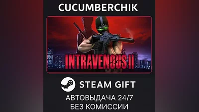 Intravenous 2 STEAM GIFT AUTO RU+МИР