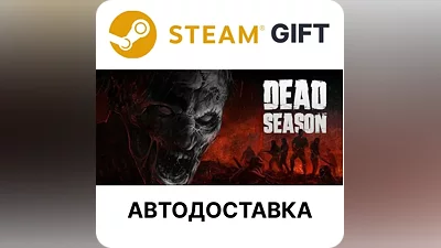 Dead Season Steam GIFT Выбор Региона АВТО