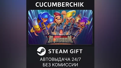 Exit the Gungeon STEAM GIFT AUTO RU+МИР