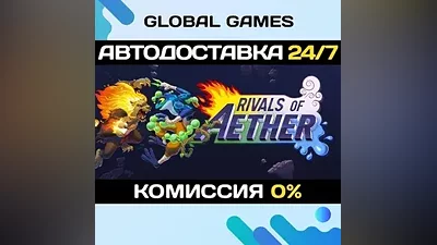 Rivals of Aether STEAM GIFT АВТОДОСТАВКА