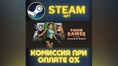Tomb Raider I-III Remastered Starring Lara Croft СТИМ