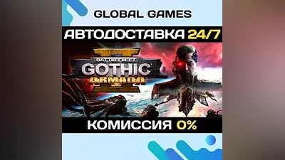 Battlefleet Gothic: Armada 2 STEAM GIFT АВТО