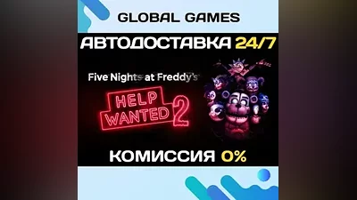 Five Nights at Freddy's: Help Wanted 2 STEAM GIFT