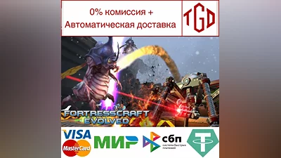 FortressCraft Evolved! | Steam Россия
