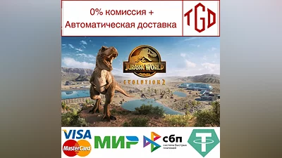 Jurassic World Evolution 2 | Steam Россия