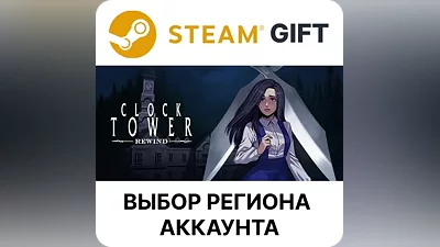 Clock Tower: Rewind Steam GIFT Выбор Региона АВТО