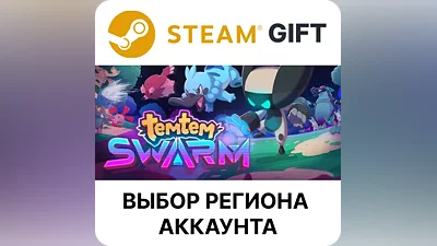 Temtem: Swarm Steam GIFT Выбор Региона АВТО