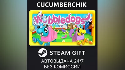 Wobbledogs STEAM GIFT AUTO RU+МИР