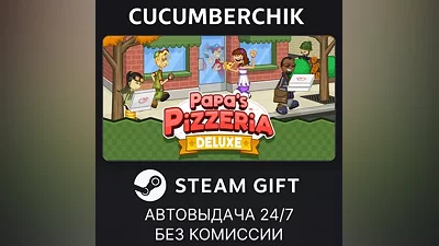 Papa's Pizzeria Deluxe STEAM GIFT AUTO RU+МИР