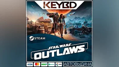 Star Wars Outlaws +ВЫБОР ИЗДАНИЯ · STEAM RU · АВТО