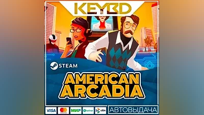 American Arcadia · Steam Gift АВТОДОСТАВКА