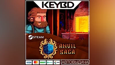 Anvil Saga · Steam Gift АВТОДОСТАВКА