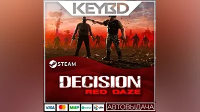 Decision: Red Daze · Steam Gift АВТОДОСТАВКА