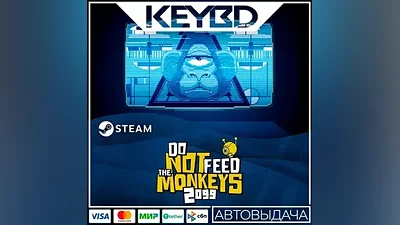 Do Not Feed The Monkeys 2099 · Steam Gift АВТОДОСТАВКА
