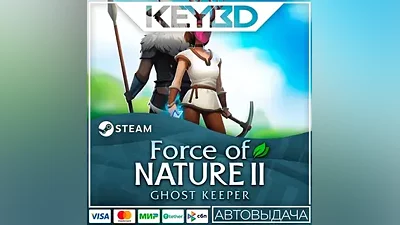 Force of Nature 2 · Steam Gift АВТОДОСТАВКА