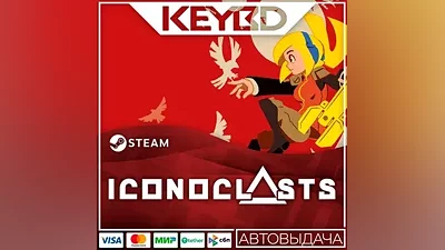 Iconoclasts · Steam Gift АВТОДОСТАВКА