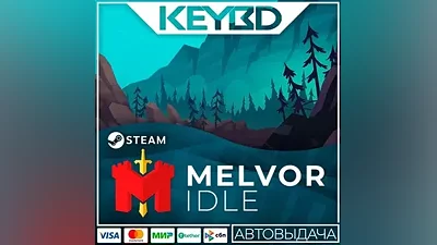 Melvor Idle · Steam Gift АВТОДОСТАВКА
