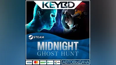 Midnight Ghost Hunt · Steam Gift АВТОДОСТАВКА