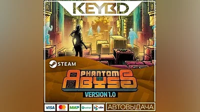 Phantom Abyss · Steam Gift АВТОДОСТАВКА