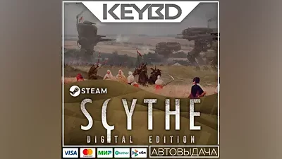 Scythe: Digital Edition · Steam Gift АВТОДОСТАВКА