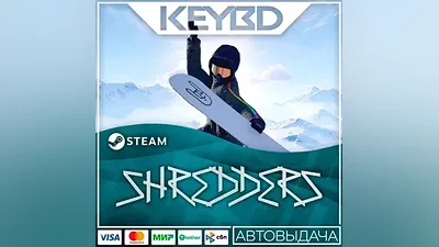 Shredders · Steam Gift АВТОДОСТАВКА