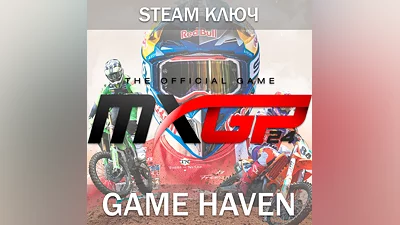 MXGP 24: The Official Game | Steam Ключ РФ+СНГ