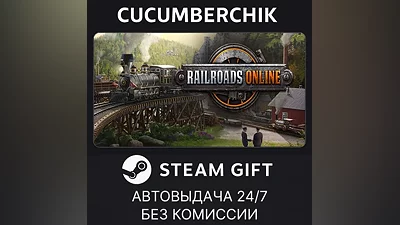 Railroads Online STEAM GIFT AUTO RU+МИР