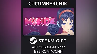 MiSide STEAM GIFT AUTO RU+МИР