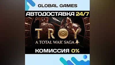 A Total War Saga: TROY STEAM GIFT АВТОДОСТАВКА