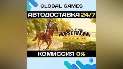 Rival Stars Horse Racing: Desktop Edition STEAM GIFT