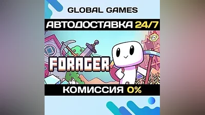 Forager STEAM GIFT АВТОДОСТАВКА